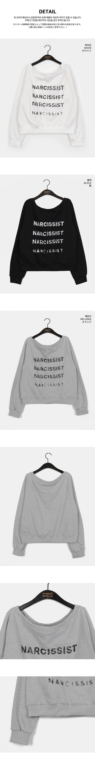 Nar Off- Loose-fit Fit Sweatshirt