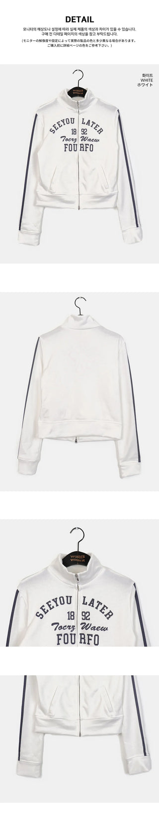 Laiter Track Lettering Two Way Semi Crop Zip Up