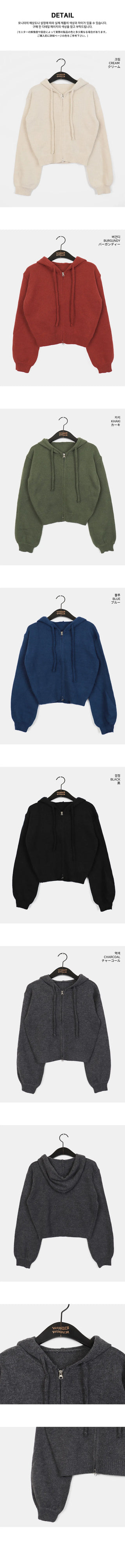 Ronky Two Way Crop Hood Knitwear Zip-up