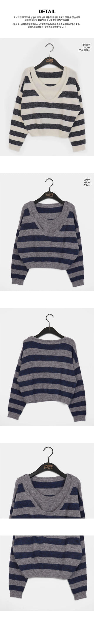 Yankee Stripe Deep U-Neck Layered Knitwear