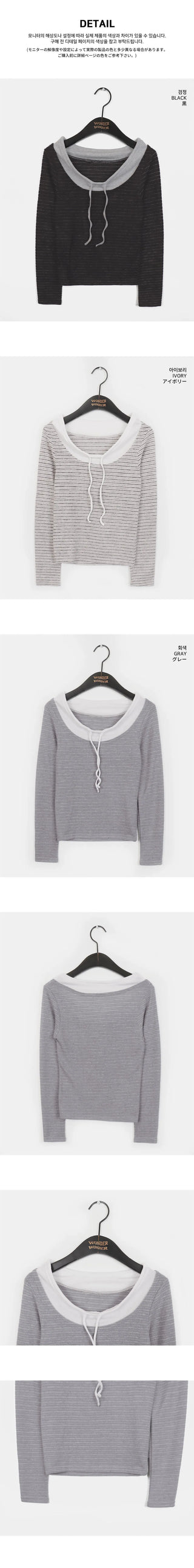 Lasso Stripe Strap Layered Outer Fleece-lined Color Block Off-Shoulder T-Shirt