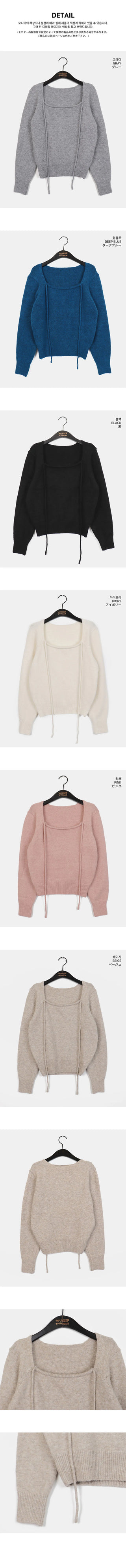 Hoyan Ribbon Halter Bolero Square Neck Knitwear