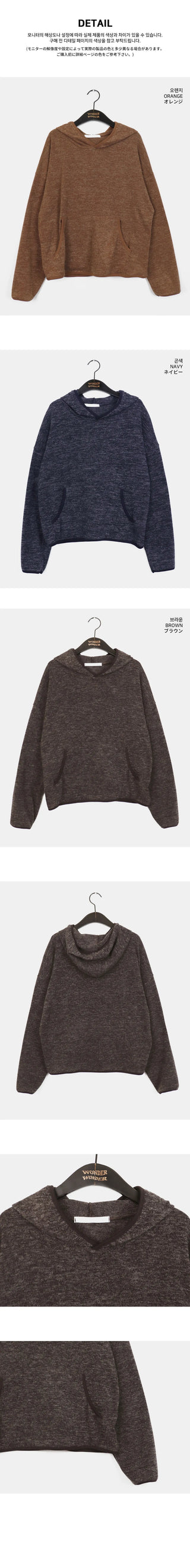 Mider Bocashi Color Loose-fit Hooded Knitwear