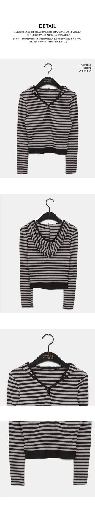 Odell Stripe Button Crop Hooded T-Shirt