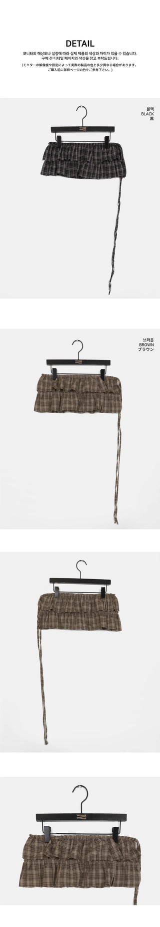 Jetso Layered Check Micro Mini Skirt with Belt