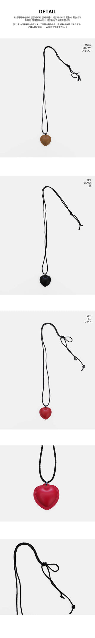 Caven Leather Heart Long Necklace