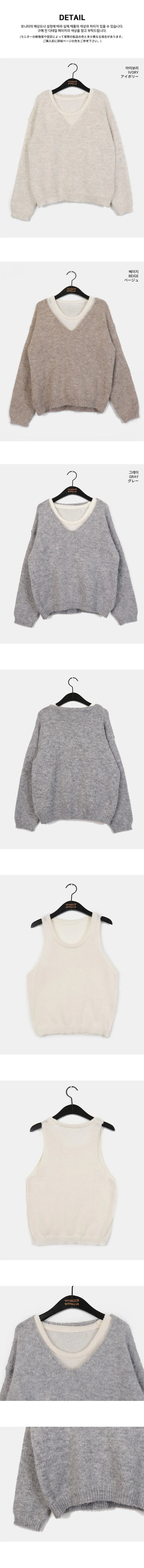 Shuren V-Neck Knitwear Sleeveless Set