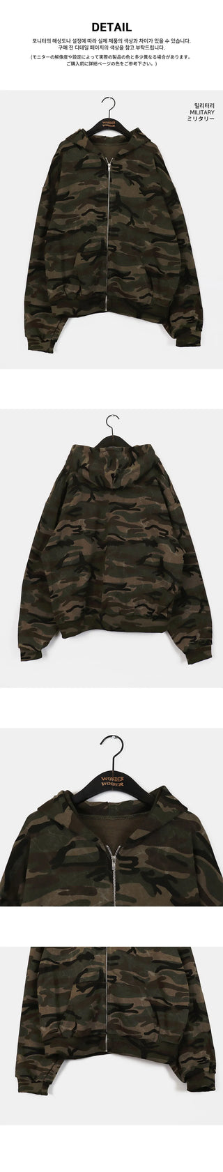 Chevrolet Military Camo Overfit Hoodie Zip-Up