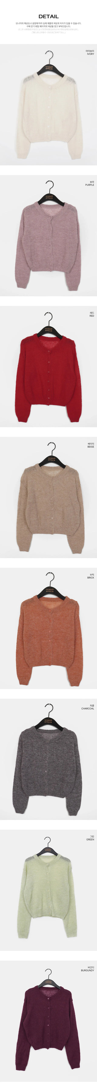 Momen Alpaca Wool Knitwear Round Cardigan