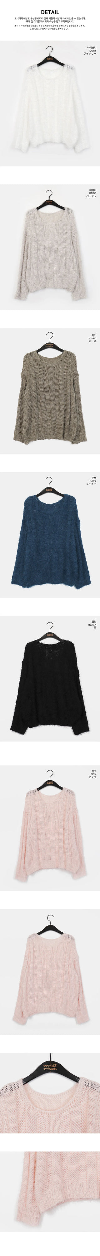 Aqua Boatneck Off Shoulder Ribbed Pine Needle Angora Knitwear
