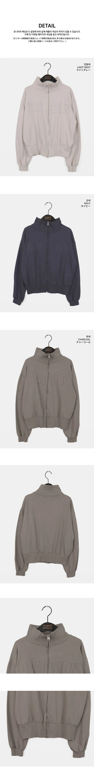 Bizen Lettering Patch Track Two Way Zuri Zip Up