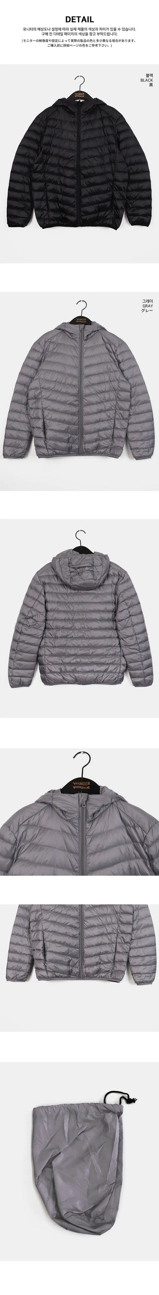 Nexi Ultra Light Down Hood Lightweight Padding