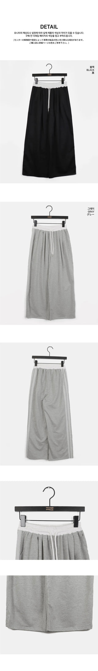 Poring Race Track Color Block Training Jersey Pants