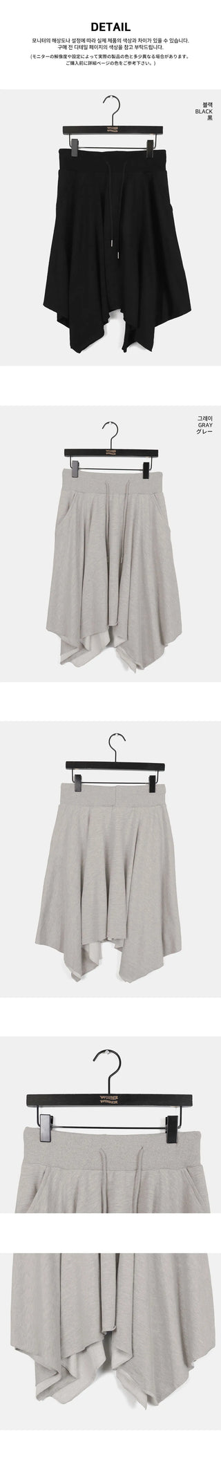 Dilly Juri Color Blocking Uneven A-Line Layered Midi Skirt