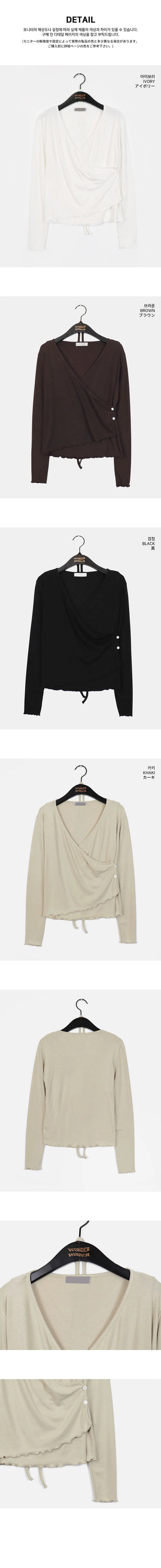 Hiker Tie Strap Muffler Wrap Button Long Sleeve T-Shirt