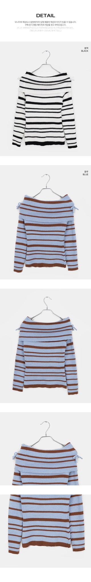 Mina Fold Slim Fit Ribbon Off-Shoulder Two-Color Stripe Knitwear