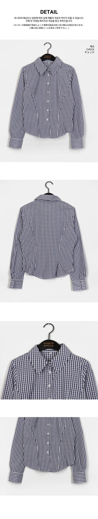 Garner Y2K Slim Fit Gingham Check Long Sleeve Shirt
