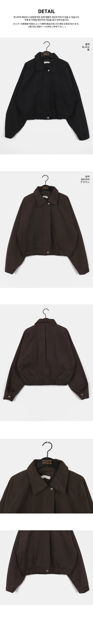 Wiccon Cara Cotton Crop Short Jacket