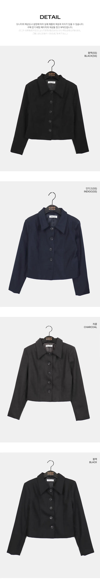 Sae Basic Peach Fleece-lined Split Collar Short Jacket