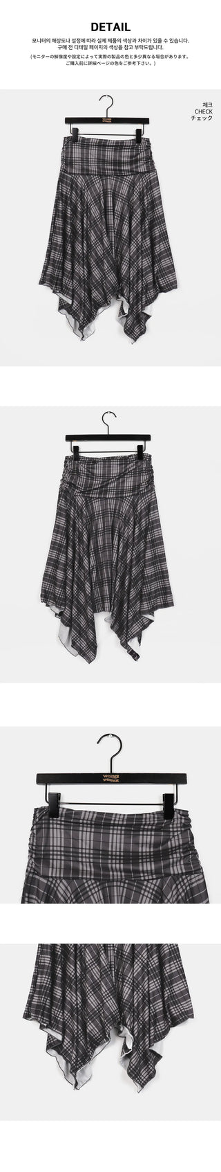 BURNISHED CHECK FOLDING UNBAL FLARE MIDI SKIRT