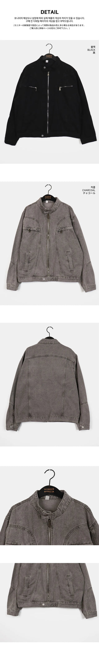 Enjet Zipper Pocket Overfit Boxy Denim Zip-Up Jacket