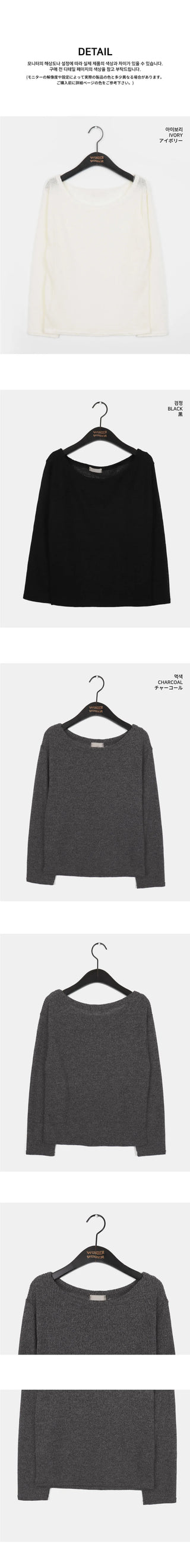 Wally Bokashi Boat Neck Off Shoulder Long Sleeve Knitwear