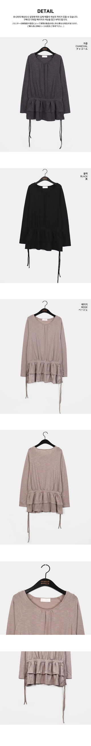 Rippon Frill Cancan Strap Round Long Sleeve T-Shirt
