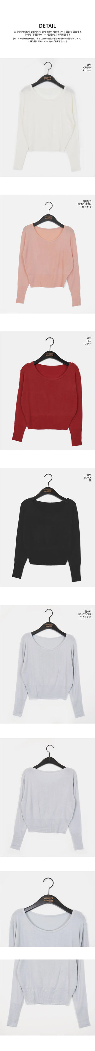 Honti Pastel Uniq Round Crop Knitwear