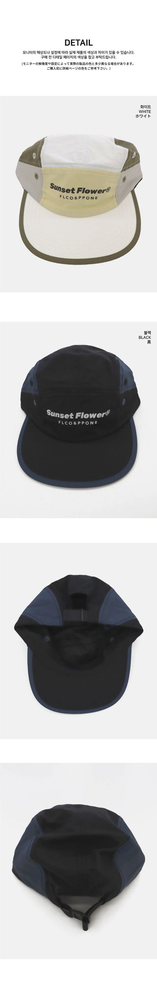 Mikyu Gofcore Color Block Lettering Nylon Snapback