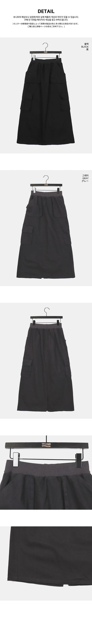 Weden Zuri Banding Cotton Cargo Long Skirt