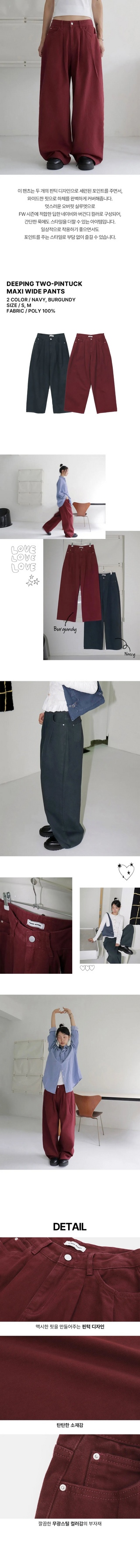 Dipping to pin tuck maxi wide pants