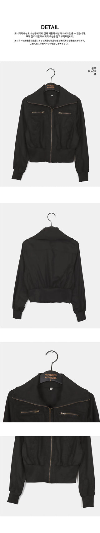 Pelo Zipper Pocket Slim Cotton Zip-Up