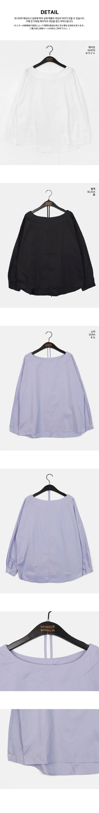 BNU One Shoulder Muffler Strap Blouse Shirt