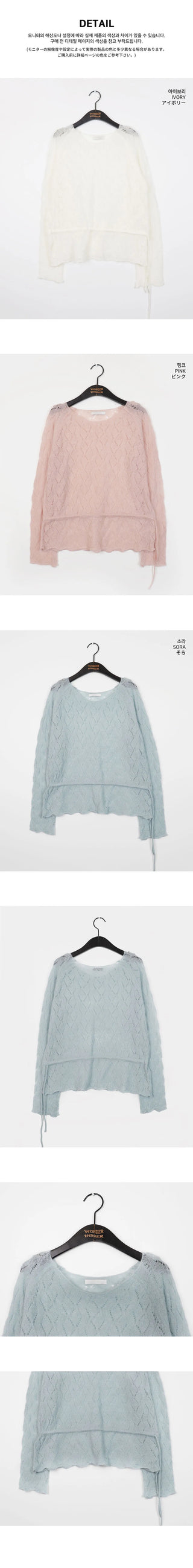 Daan Alpaca Wool Punching Frill Strap Knitwear