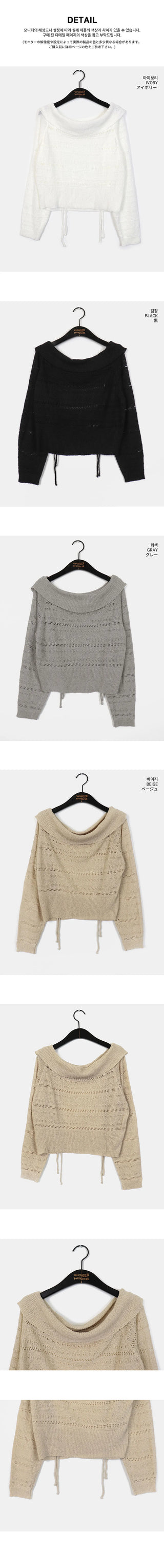Shum Punching Skashi Strap Off Shoulder Knitwear