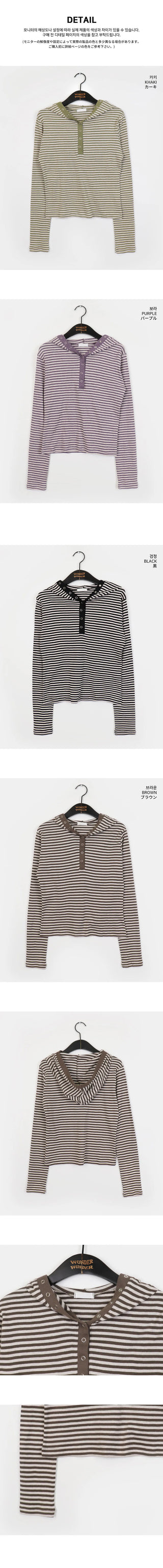 Pao Stripe Snap Button Contrast Long Sleeve Hooded T-Shirt