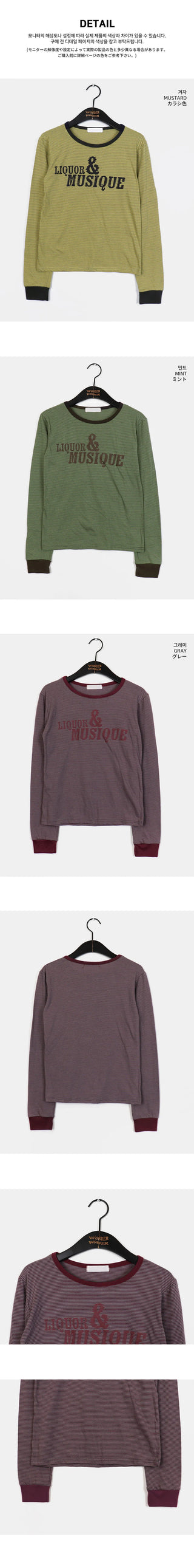 Fenkey Stripe Lettering Semi Cropped Long Sleeve T-Shirt