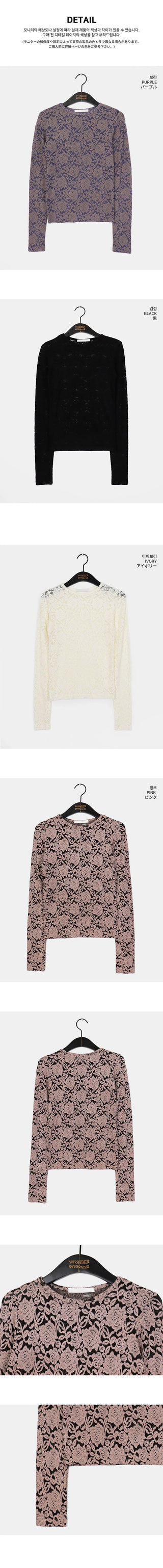 Zephyr Rose Embossed Two-Tone See-Through Long Sleeve T-Shirt