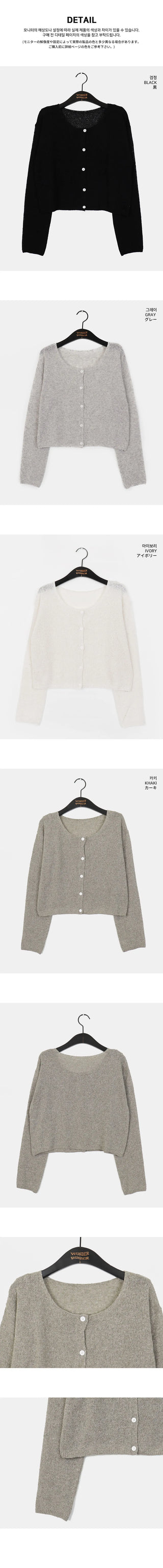 Raje Boucle Linen Round Knitwear Long Sleeve Cardigan