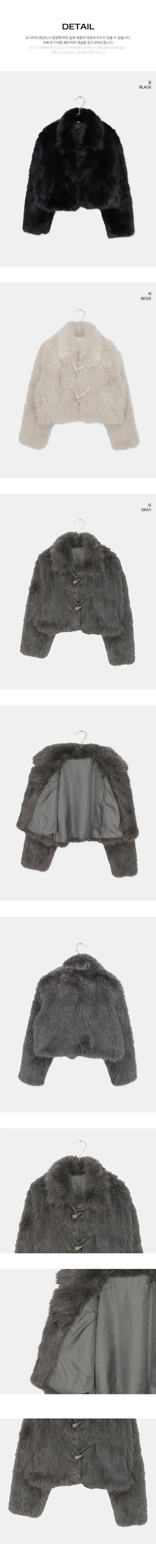 Naru Tteokbokki Button Fur Short Jacket
