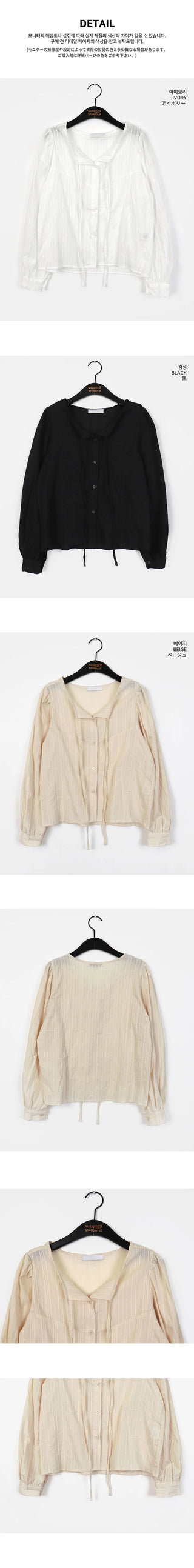 Curvin Guest Look Button Straps Striped Blouse