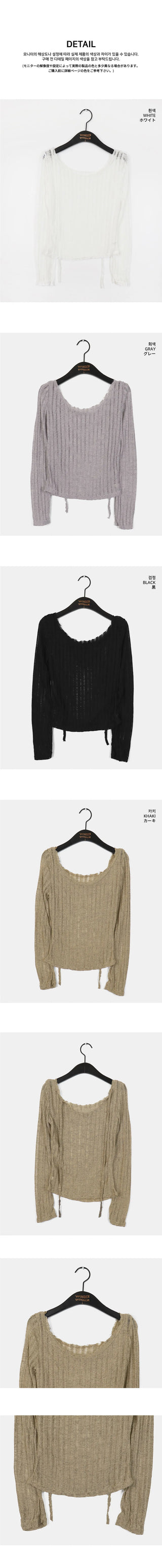 Eldi See-Through Ribbon Halter Strap Crop Long Sleeve T-Shirt