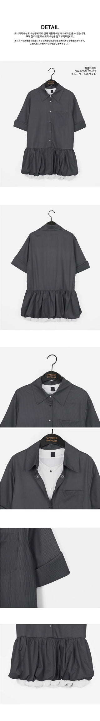 Somel Double Layered Short Sleeve Mini Shirt Dress