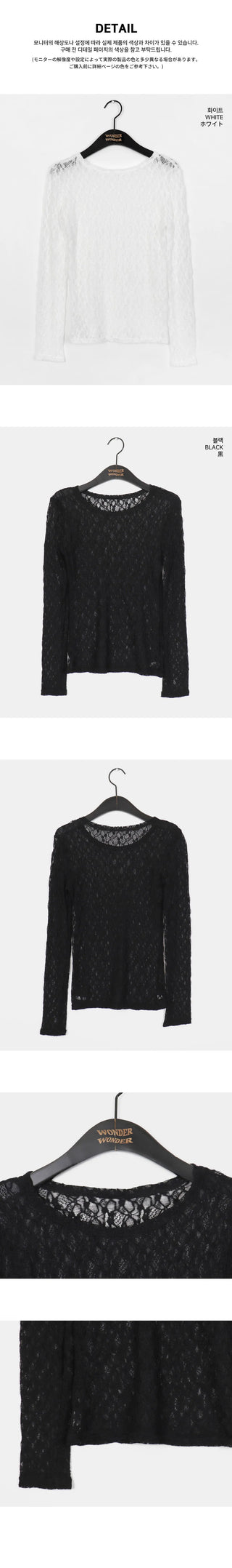 Shue Lace Sheer Layered Unisex Long Sleeve T-Shirt