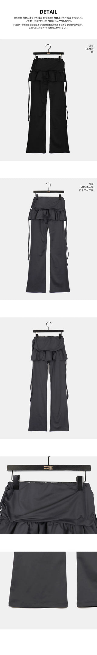 Pinsch Culotte Flare String Skirt Flared Pants