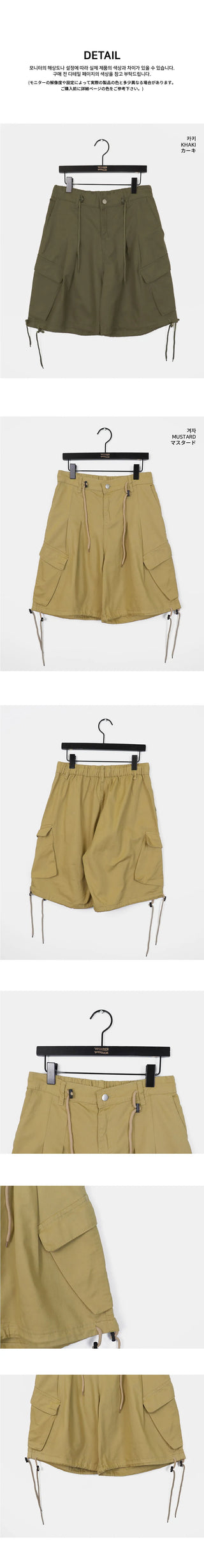 Kicks to Pintuck String Cargo 5-quarter Bermuda Pants