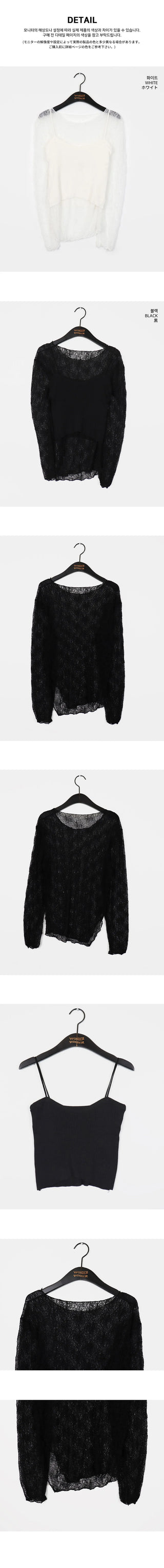 Lotal Knitwear Strap Sleeveless Sheer Diagonal Team T-Shirt Set