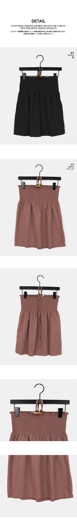 Lofit Hippie Smoke Two Way Halter Ribbon Top Blouse