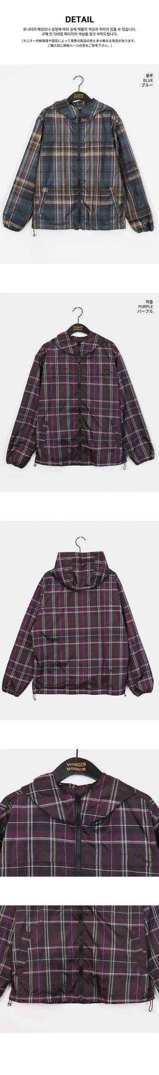 Doman Check Windbreaker Nylon Hooded Zip-Up