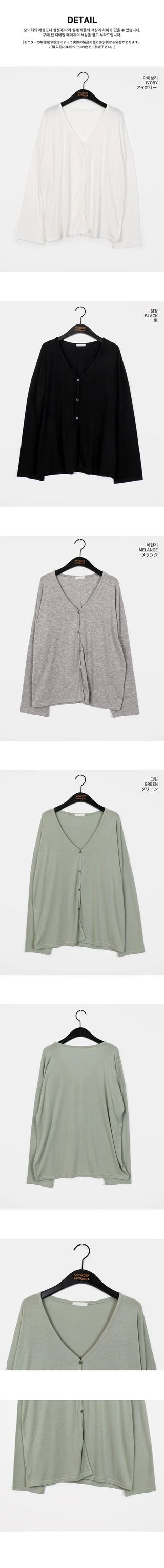 Tier V-Neck Loose-fit long cardigan